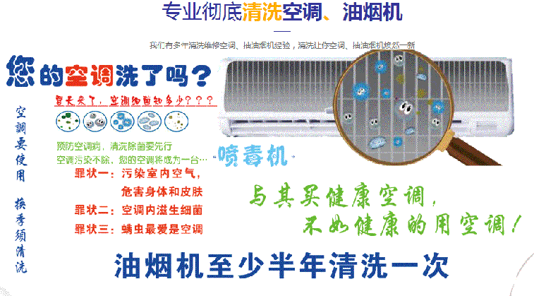 黄南空调维修售后服务中心电话在哪里找